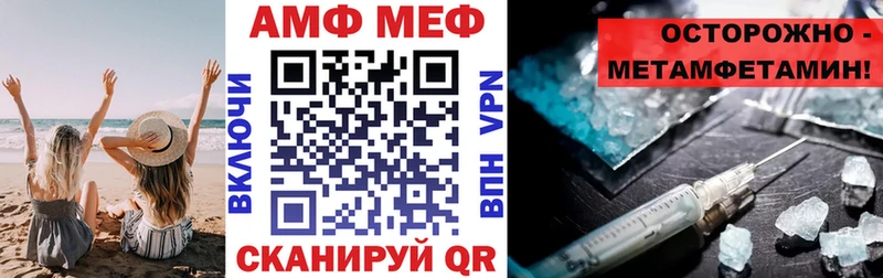 Амфетамин 98% Ленинск-Кузнецкий