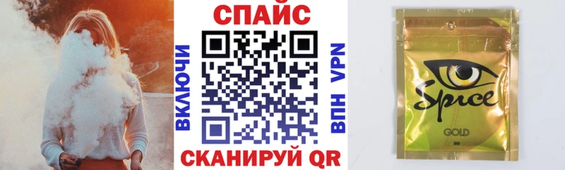 Купить где  Ленинск-Кузнецкий  Бутират BDO 