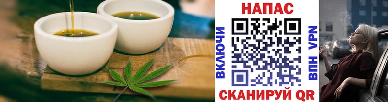 Печенье с ТГК конопля  Купить закладки  Ленинск-Кузнецкий 