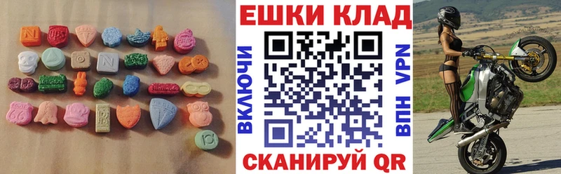 Купить где  Ленинск-Кузнецкий  ЭКСТАЗИ 280мг 