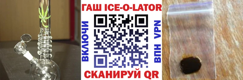 Купить  Ленинск-Кузнецкий  Гашиш 40% ТГК 