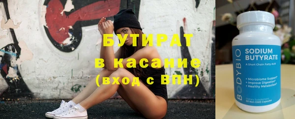 прущие крисы Мегион
