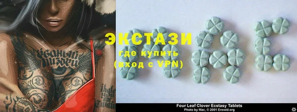 прущие крисы Мегион