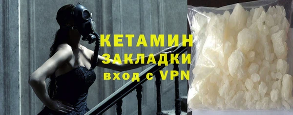 MDMA Магадан