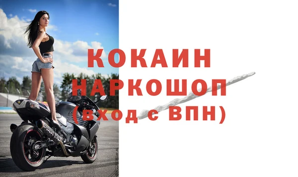 твердый Медногорск