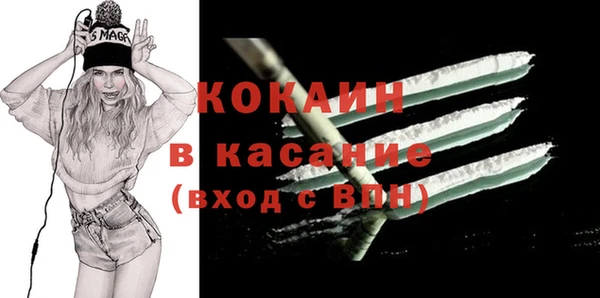 соль курить ск Медвежьегорск
