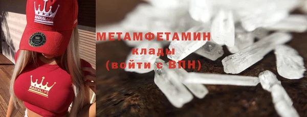 прущие крисы Мегион