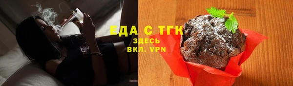соль курить ск Медвежьегорск