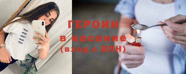 твердый Медногорск