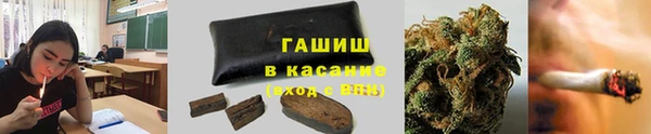 соль курить ск Медвежьегорск