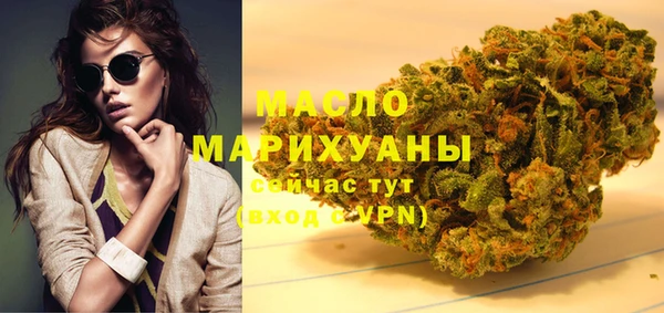 кокаин премиум Майский