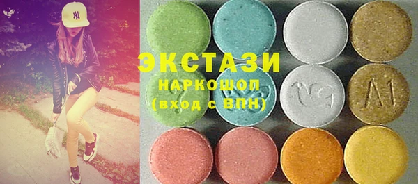 твердый Медногорск