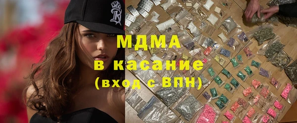 соль курить ск Медвежьегорск