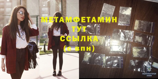 соль курить ск Медвежьегорск
