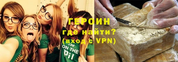 твердый Медногорск