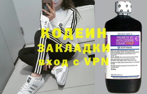 кокаин премиум Майский