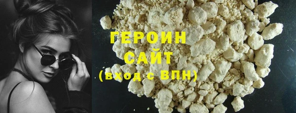 твердый Медногорск