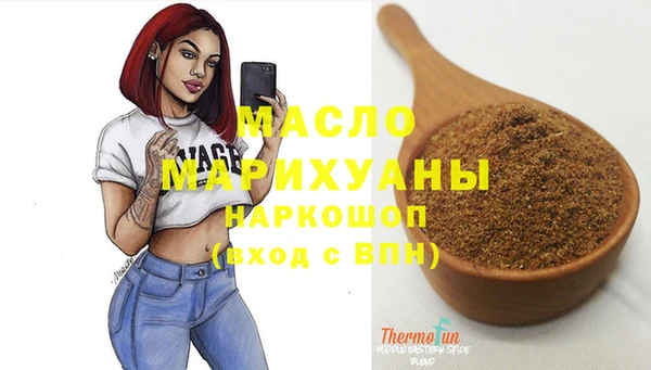 кокаин премиум Майский
