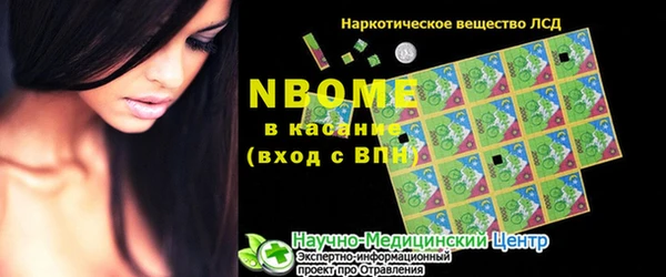 соль курить ск Медвежьегорск
