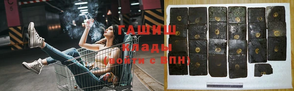 MDMA Ессентукская