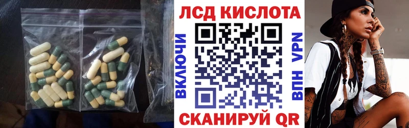 Лсд 25 экстази кислота Ленинск-Кузнецкий