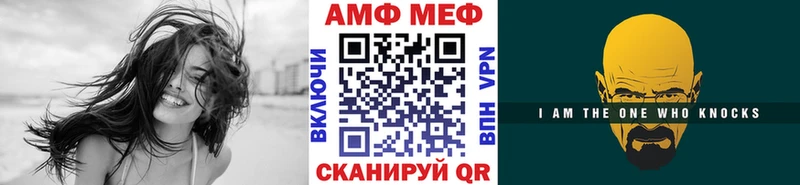 Метамфетамин Methamphetamine  Купить где  Ленинск-Кузнецкий 